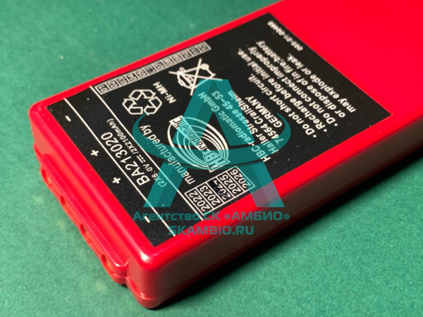 Батарея для пульта радиоуправления HBC Radiomatic BA213020 (2100 mAh) большая