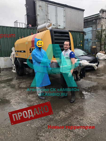 Бетононасос SANY
