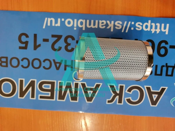 Фильтр LH0160