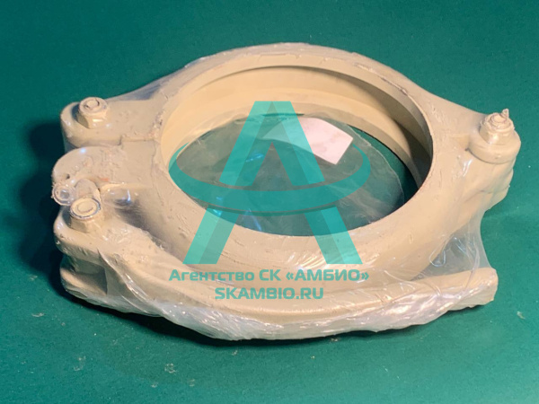 Хомут бетоновода Sermac DN175 (205 мм) ZX 2253053