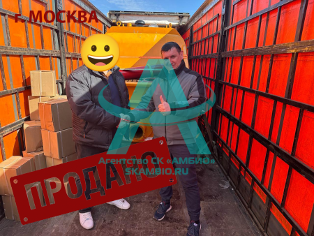 Бетононасос SANY