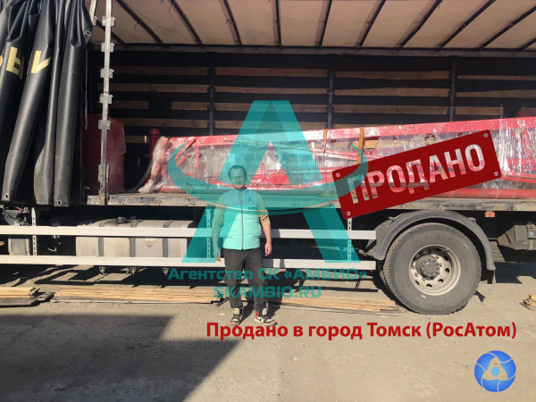 Отгрузка бетонораспределительной стрелы