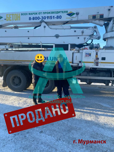 Привезен в город Мурманск