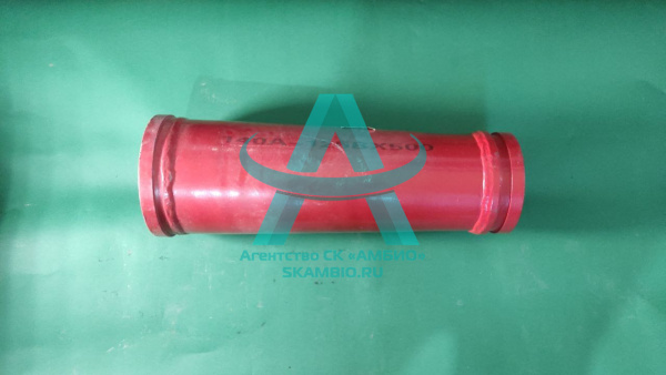 Разгонная труба Zoomlion DN140-125 (175-148 мм) SK-SK / 500 мм (дубликат)