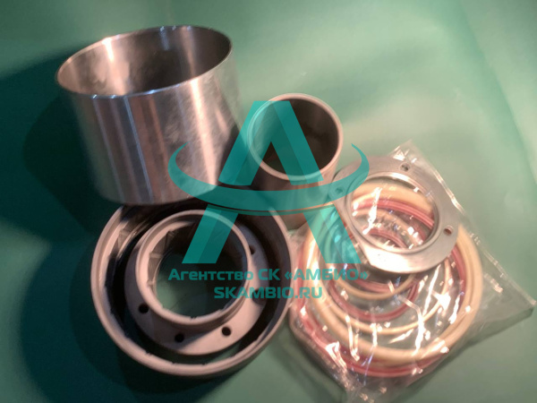 Комплект втулок шибера Kyokuto (перед/зад) в сборе