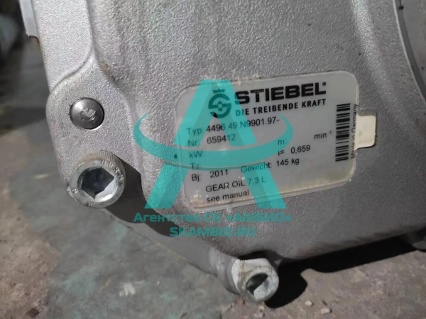 Коробка Stiebel Gearbox 4496
