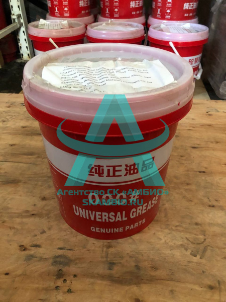 Смазка центральная (Китай) 000