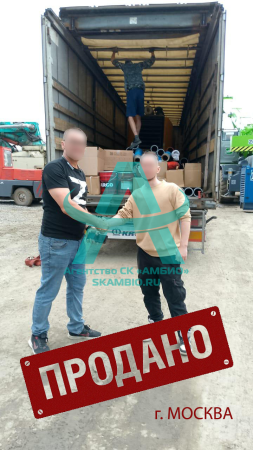 Бетононасос Sany 8018