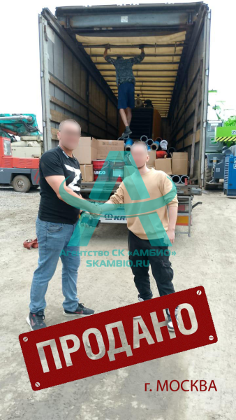 Бетононасос Sany 8018